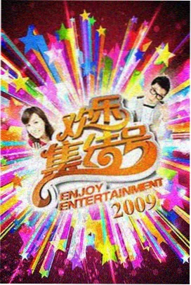 摩登家庭 美国生活家庭喜剧